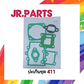 ปะเก็นชุดเครื่องตัดหญ้า NB411/RBC411