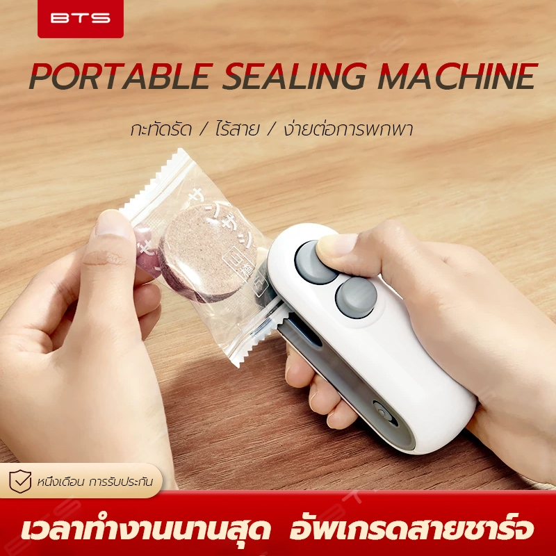 เครื่องซีลถุงพลาสติก ขนาดเล็ก ชาร์จ USB สําหรับถุงพลาสติก ขนมขบเคี้ยว ในห้องครัว