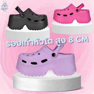 E-8899 🌼 รองเท้าหัวโต ไม่แถมตัวติด แตะเสริมส้น 8 cm แบบสวม ร…