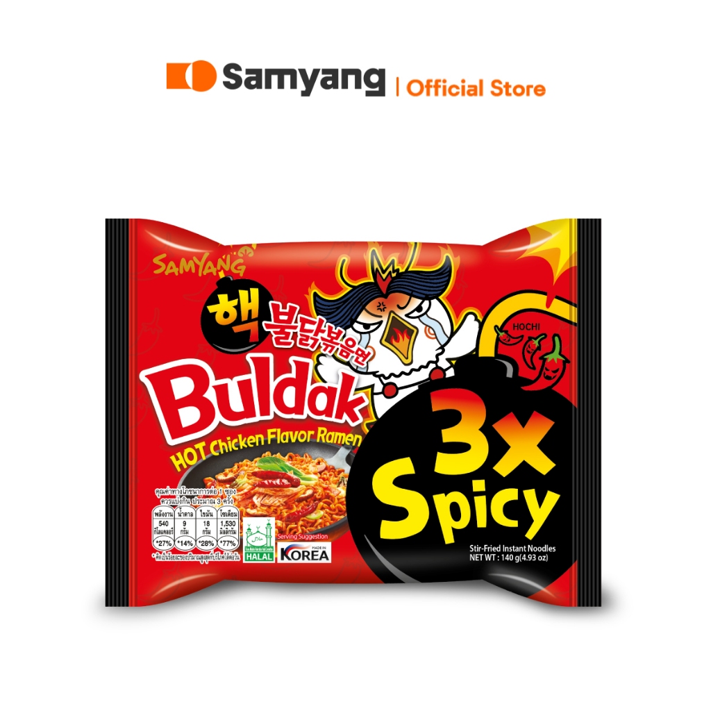 Samyang Buldak Hot Chicken 3X Spicy Ramen ซัมยัง บูลดัก ฮอตชิคเก้น 3 เอ็กซ์ สไปซี่ ราเมง (140g.)