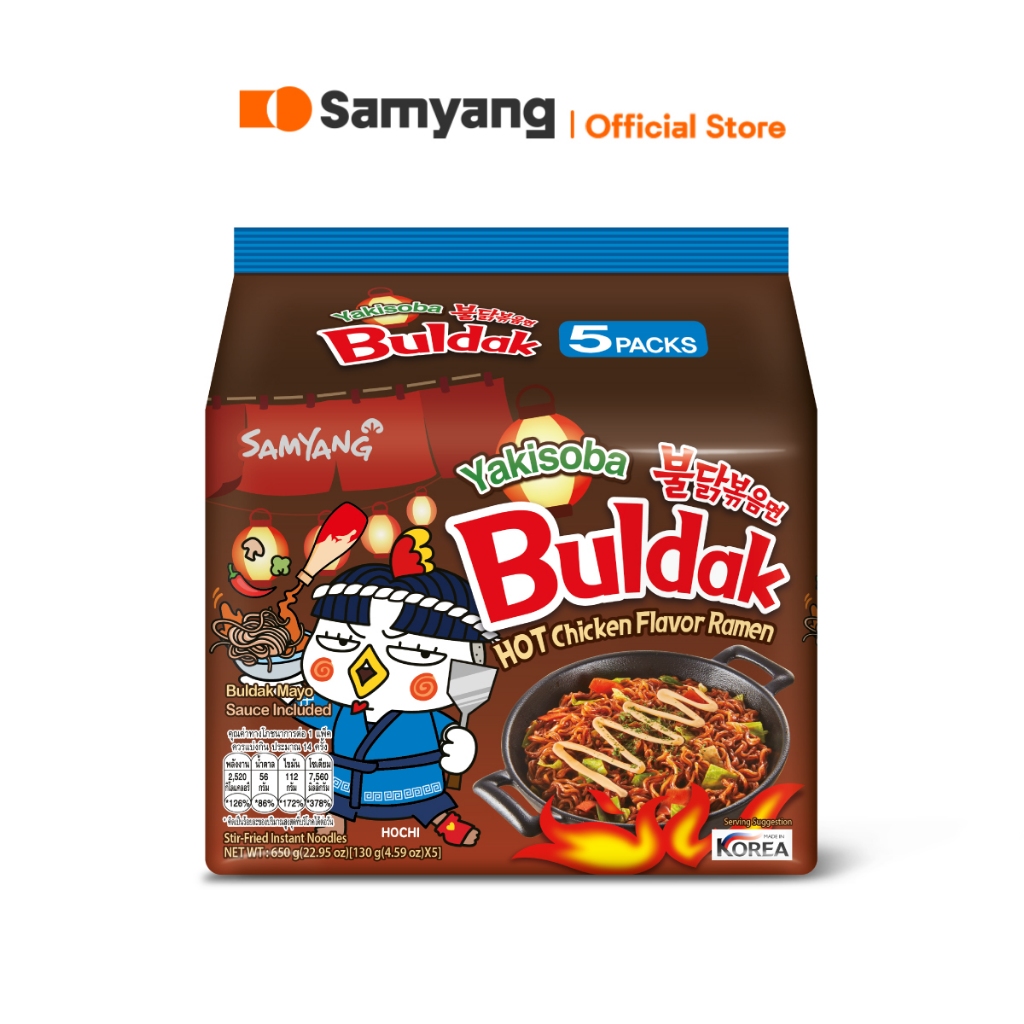 แพ็ค 5 Samyang Buldak Hot Chicken Yakisoba ซัมยัง บูลดัก ฮอต ชิคเก้น ยากิโซบะ
