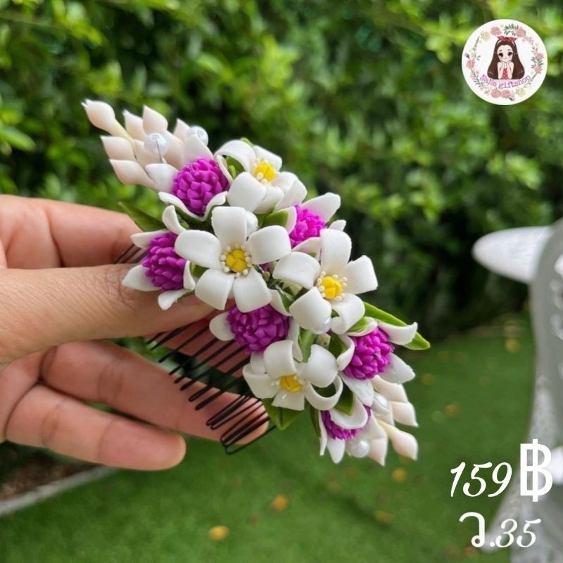 หวีเสียบดอกไม้ประดับผมดอกบานไม่รู้โรยประดับดอกแก้ว