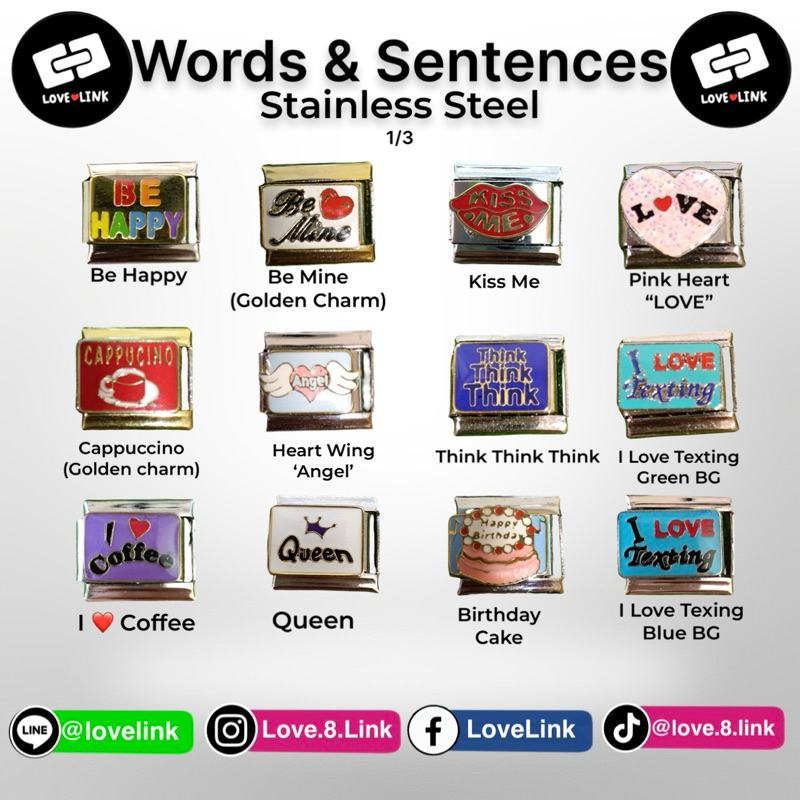 ชาร์มตกแต่งDIYกำไล Italian Charm [ Words & Sentence ] (1/3)