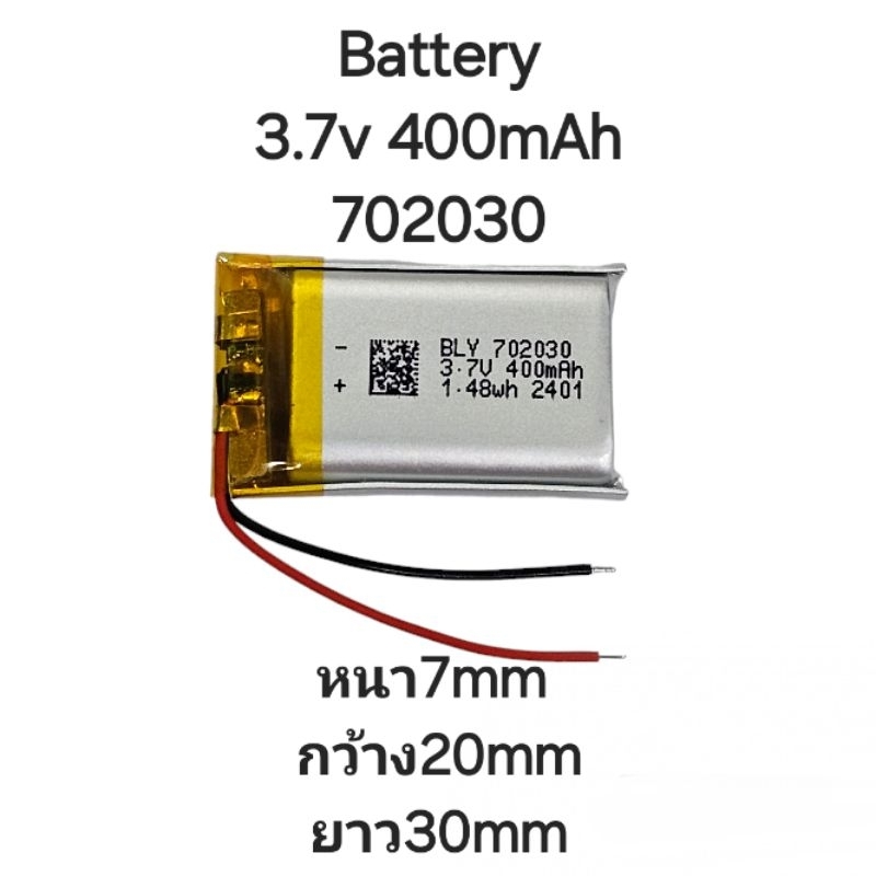 702030 400mAh 3.7v Lipo polymer lithium rechargeable Battery แบตเตอรี่ แบตกล้อง แบตหูฟัง แบตลำโพง Di