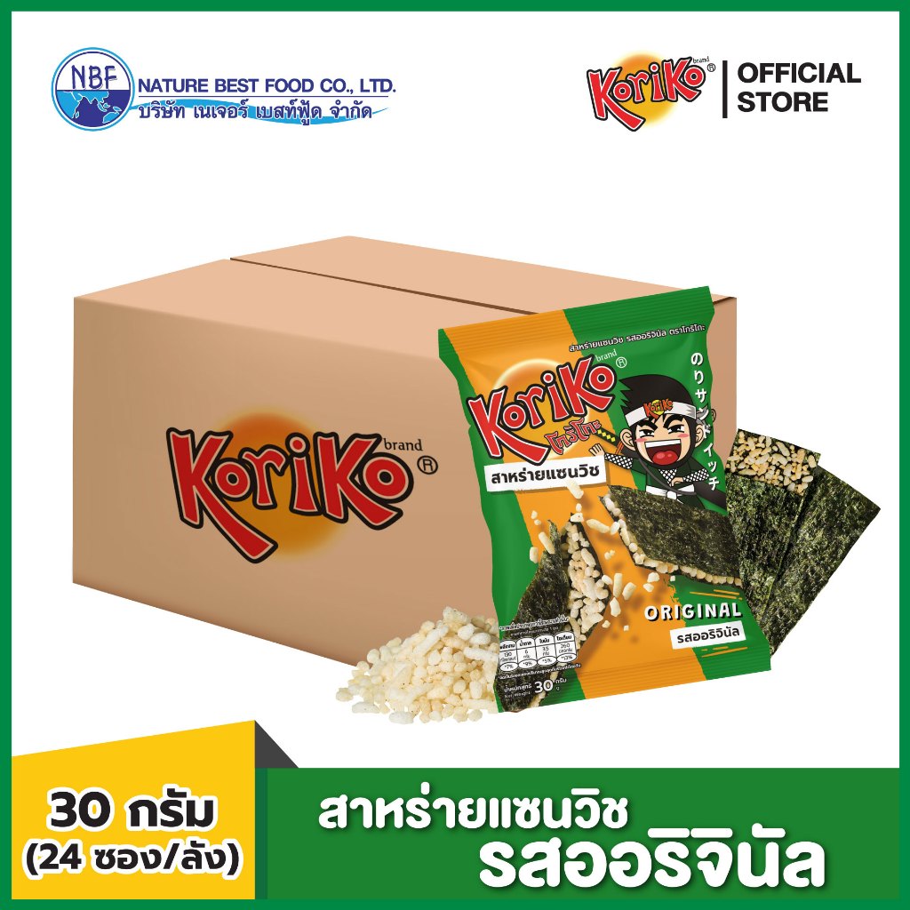 [ยกลัง] สาหร่ายแซนวิช Koriko สอดไส้ข้าวพอง 30 กรัม