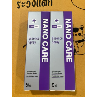Nano care spray 50 ml นาโนสเปรย์ 50มล.