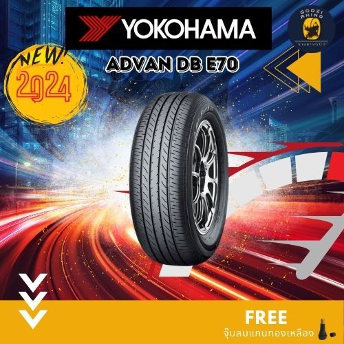 YOKOHAMA รุ่น Advan dB E70 185/60 R15 205/55 R16 215/55 R17 (ราคาต่อ 1 เส้น) ยางใหม่ปี 2024 แถมฟรีจุ