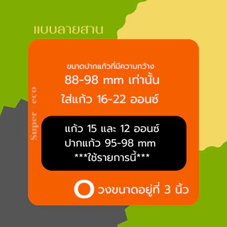 หูหิ้วไม้ไผ่ หูหิ้วแก้ว ลายถักสาน 100 ชิ้น/แพค แบบลายสานหูหิ้วแก้วไม้ไผ่ สำหรับใส่แก้ว 16-22 ออนซ์