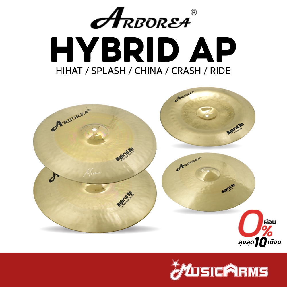 Arborea Hybrid AP Series แฉ / ฉาบ Handmade Hi-end Cymbal