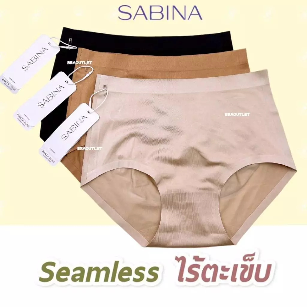 💖💖 ลดเพิ่ม กดรับโค้ด 💖💖 SABINA กางเกงชั้นใน 🔥 seamless เนื้อผ้านิ่ม ลื่น ใส่สบาย 3502