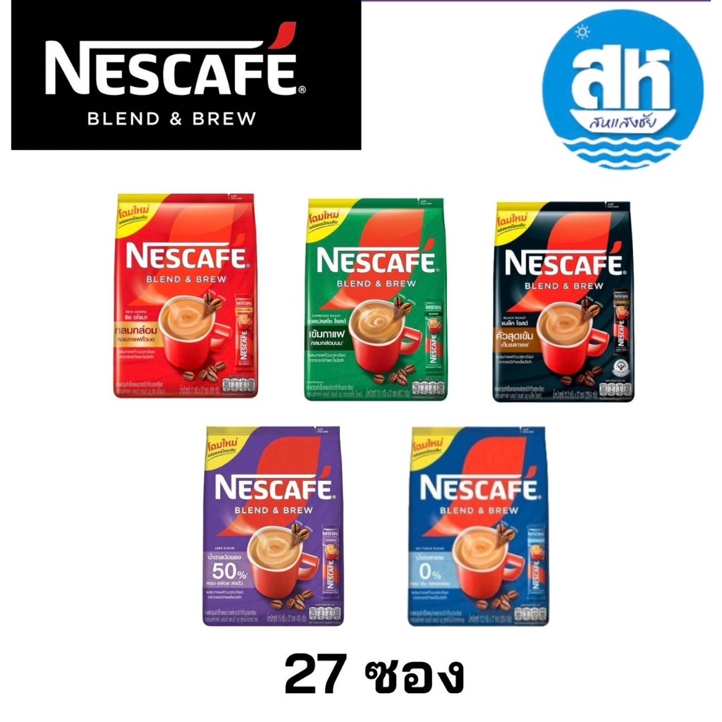 เนสกาแฟ 3in1 เบลนด์แอนด์บรู ริช อโรมา 459 กรัม (17กรัม x 27 ซอง)