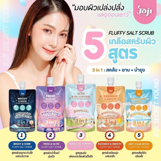 JOJI Secret Young Salt Scrub โจจิ ซีเครท ยัง เกลือสครับผิว 3…