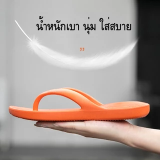 รองเท้าแตะ ลดอาการรองช้ำ แบบคีบ #2888 เพื่อสุขภาพ กันน้ำ น้ำหนักเบา ใส่สบาย