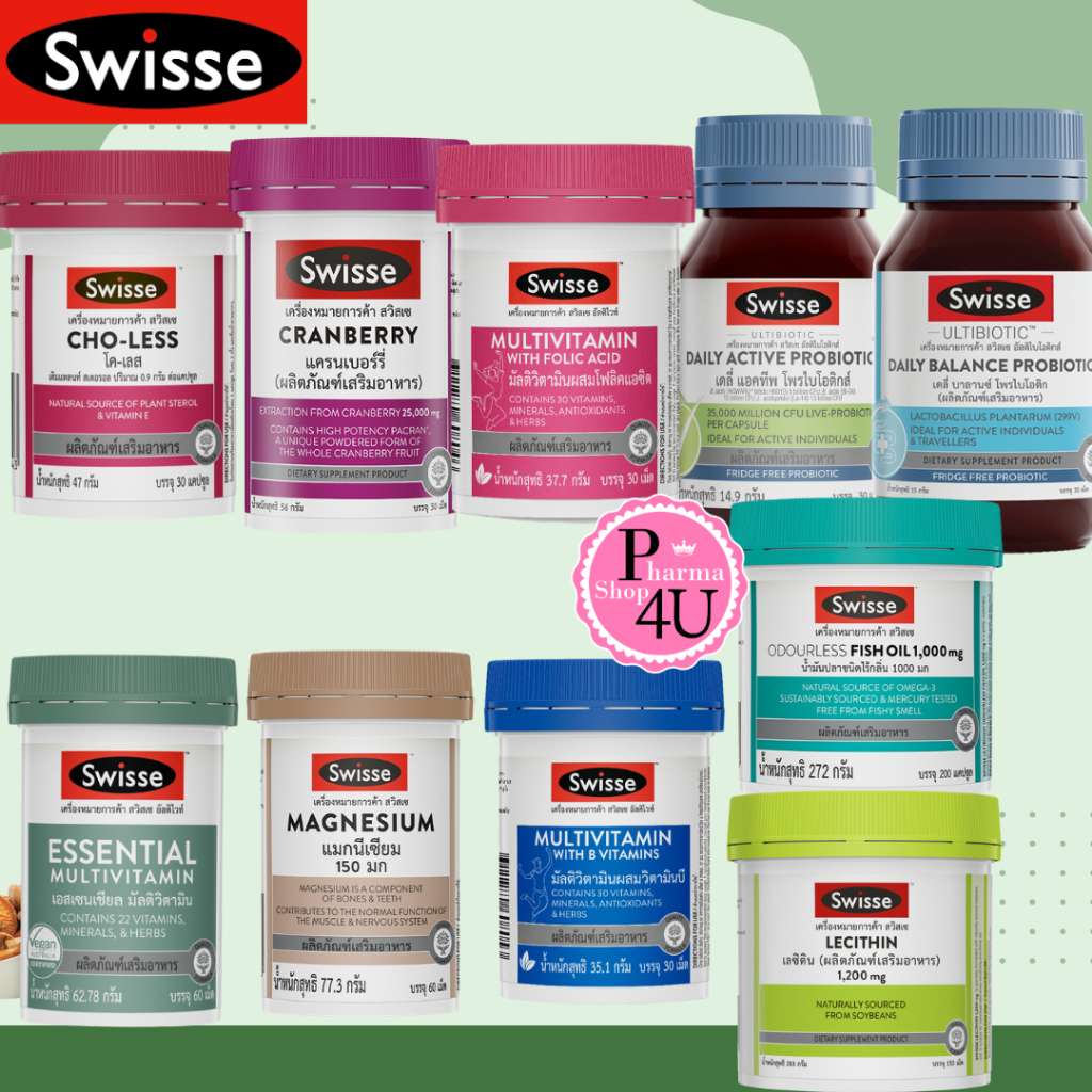 SWISSE สวิสเซ่ MAGNESIUM FISH OIL/Cranberry/Folic Acid/Multivitamin W/t B/Lecithin/Daily Balance Probiotic/Essential #L1