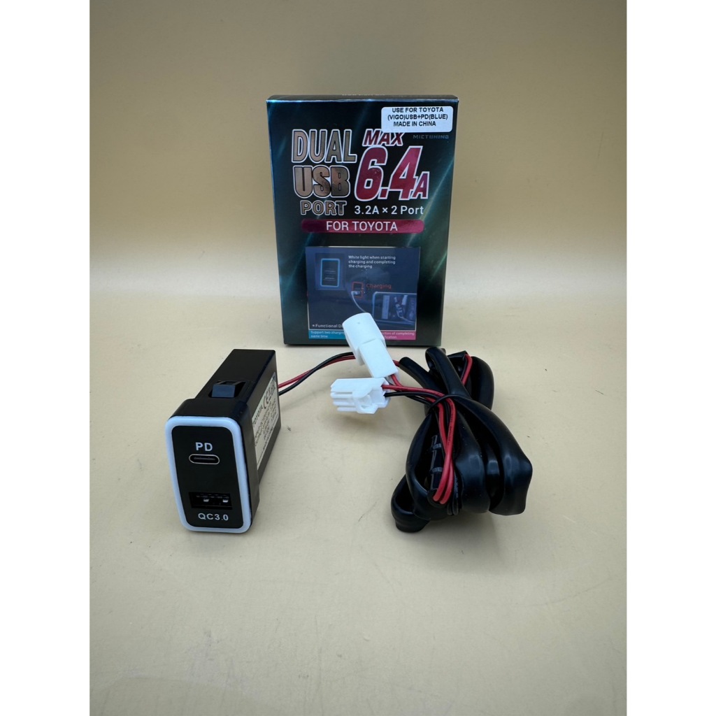 USB PD 3.0 + Quick charge พร้อมขั้วYบุหรี่รถ สำหรับรถ Honda  / Toyota Vigo Revo newFortunet ปี2007-2022