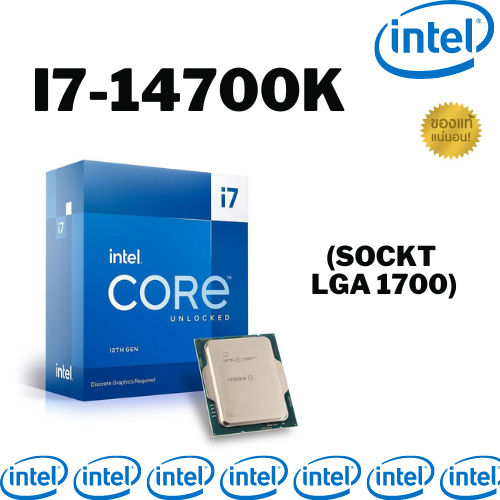 CPU (ซีพียู) INTEL CORE I7-14700K (SOCKET LGA 1700) (ระบบระบายความร้อนไม่รวมอยู่ในสินค้า)