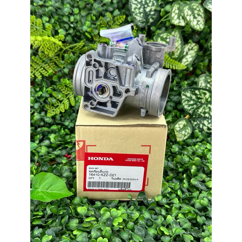 เรือนลิ้นเร่งCRF250แท้ เรือนเปล่าเรือนแท้เบิกศูนย์เรือนลิ้นเร่งCRF250cc