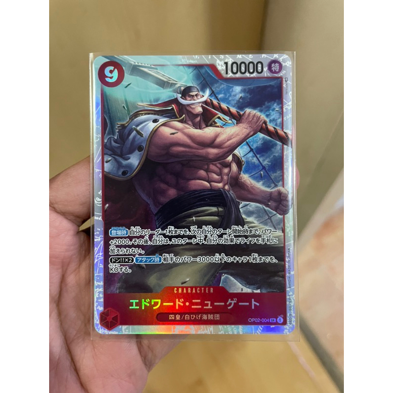 การ์ดวันพีช Onepiece (OP02-004)]  Edward.Newgate (SR)