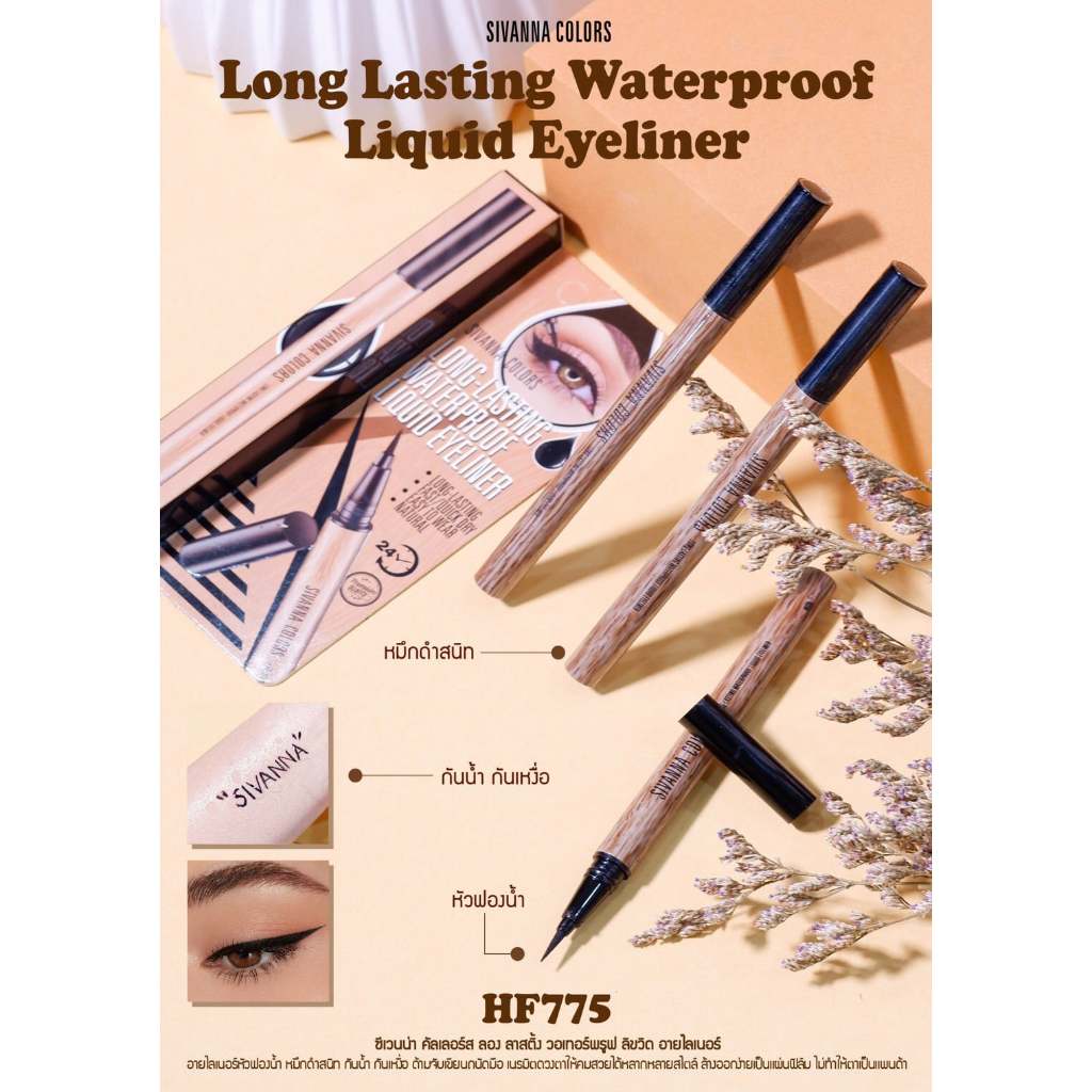 อายไลเนอร์ Sivanna Colors Long-Lasting Waterproof Liquid Eyeliner