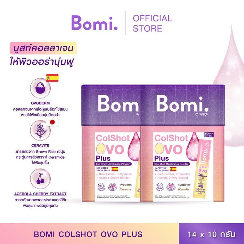 Bomi ColShot VO Plus