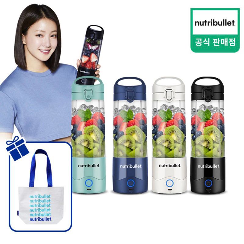 [Nutribullet] Portable Mini Wireless Blender Mixer NBP003B: เครื่องปุ่นเอนกประสงค์ พกพาสะดวก