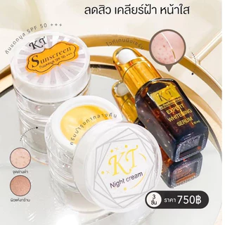 ครีมเคที KT BRAND ของแท้สินค้าใหม่ทุกล๊อต ของเเท้