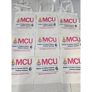 กระเป๋าผ้า รับสกรีนกระเป๋า ถุงผ้า(สั่งทำ สกรีนลายตามแบบลูกค้า) (ขนาด12x14นิ้ว)