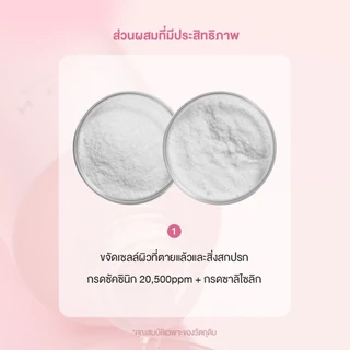NEEDLY GLOW PEELING SERUM 30ML [EXP.12/6/2027]