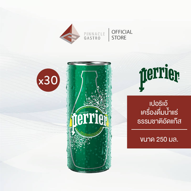 Perrier Sparkling Natural Mineral Water Can 250 ml. เปอริเอ้ น้ำแร่ธรรมชาติชนิดกระป๋อง