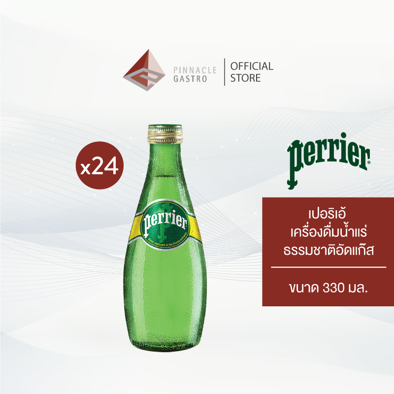 Perrier Sparkling Natural Mineral Water Glass Bottle 330 ml. เปอริเอ้ น้ำแร่ธรรมชาติชนิดขวดแก้ว 330 มล.