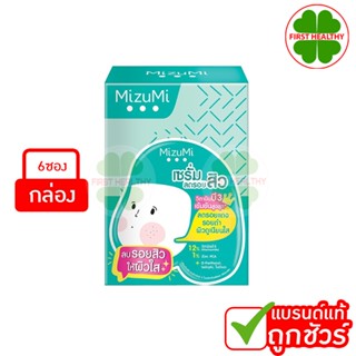 MizuMi B3 Acne Concentrate Serum (กล่องเขียว) (6g x 6ซอง)