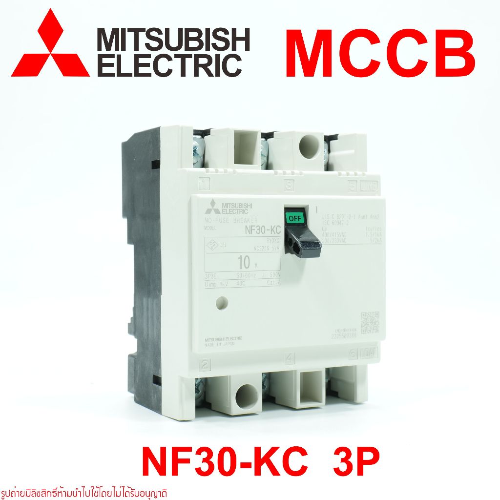 NF30-KC MITSUBISHI NF30-KC 30A เบรคเกอร์ 3P MITSUBISHI MCCB NF30-KC 3P MCCB