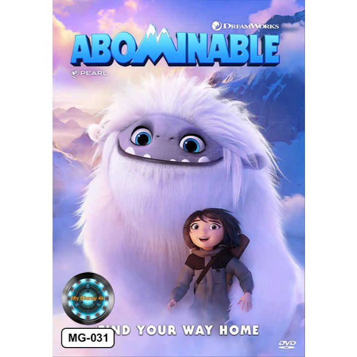 DVD เสียงไทยมาสเตอร์ หนังใหม่ ดีวีดี การ์ตูน Abominable เอเวอเรสต์ มนุษย์หิมะเพื่อนรัก