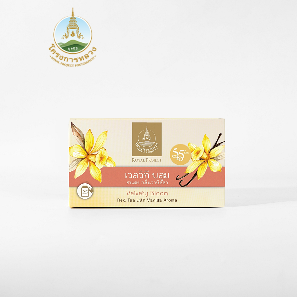 โครงการหลวง ชาแดงเวลวิที บลูม 50 กรัม (โครงการชา)