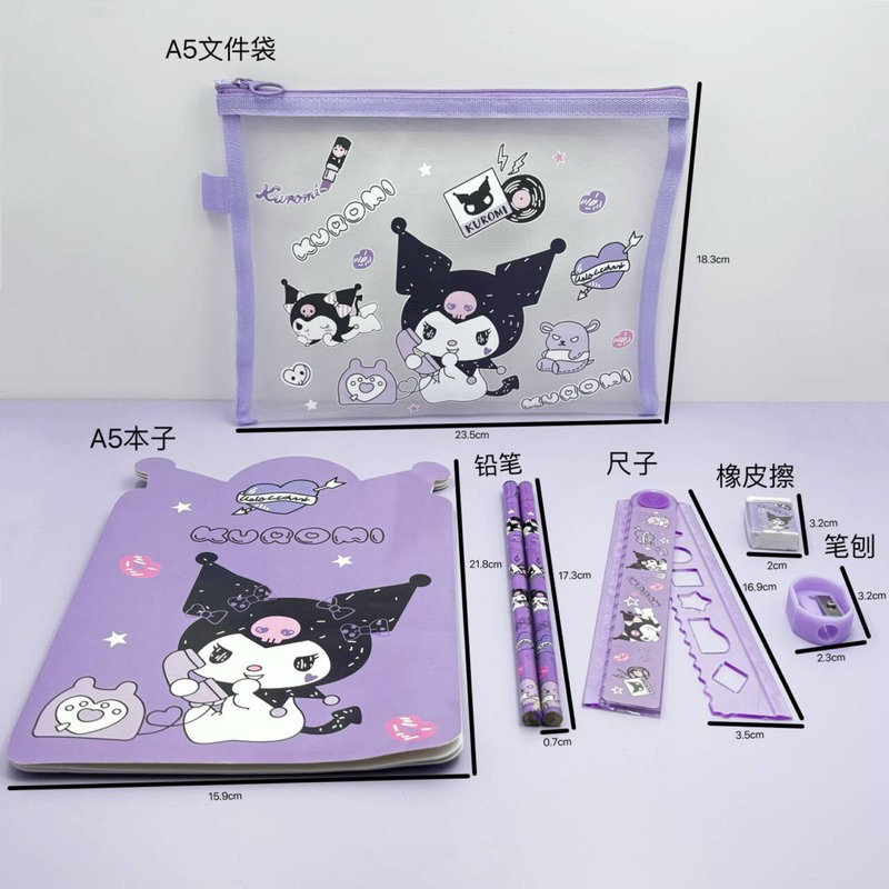ชุดเซ็ตเครื่องเขียนพร้อมซองตาข่ายขนาดA5ลายการ์ตูนซาริโอและลายLabubuลายน่ารักเหมาะสําหรับเด็กนักเรียน