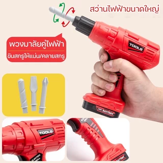 ของเล่นเด็ก ชุดเครื่องมือช่าง จําลองการซ่อมแซม เสมือนจริง เจาะ ไขควง เสริมทักษะและพัฒนาการ