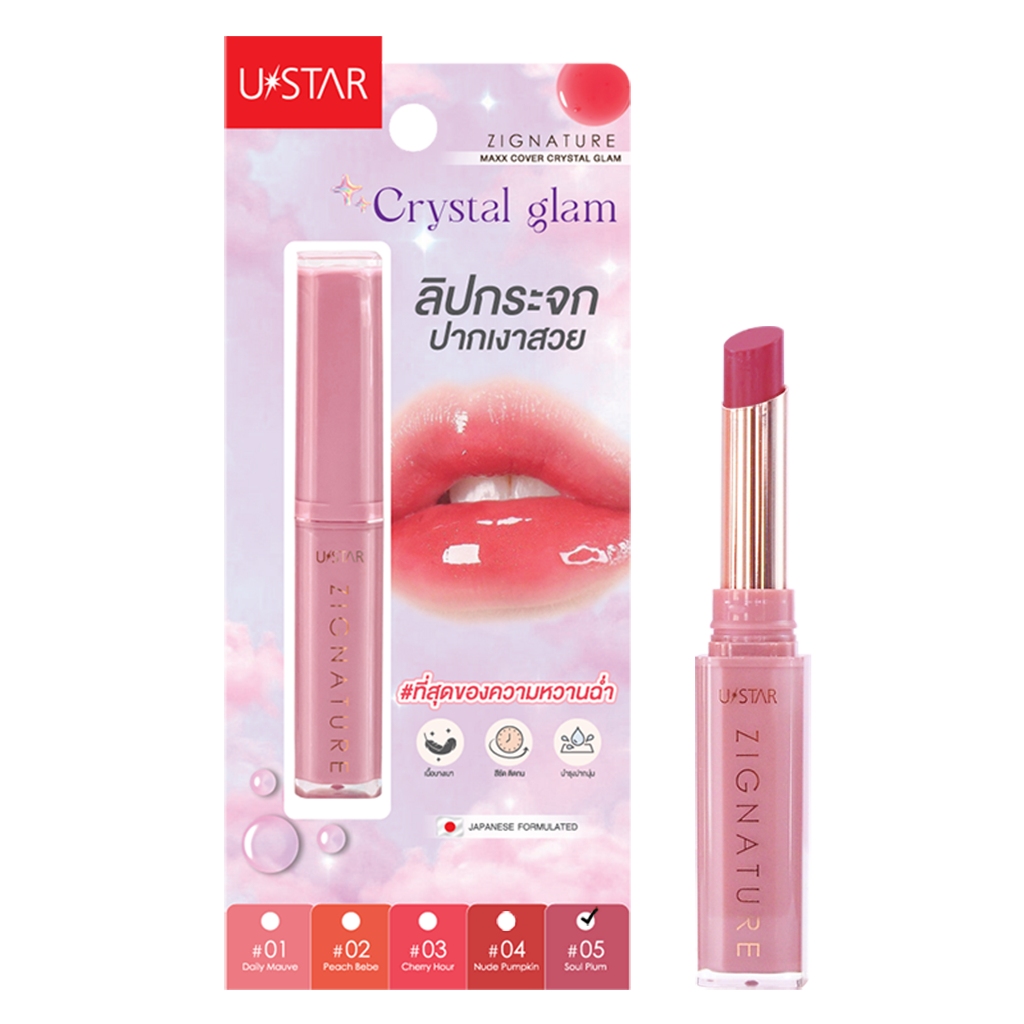 Ustar Zignature Maxx Cover Crystal Glam Lipstick ยูสตาร์ ลิปคริสตัลแกรมกระจกแวววาว - รูปที่ 4