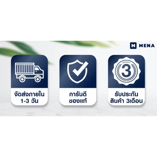 ฝักบัว Mena แรงดันสูง ปรับ 4 โหมด