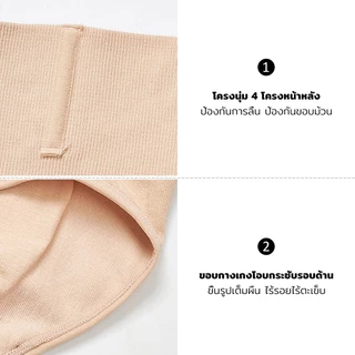 TENIKA กางเกงในเก็บพุง เอวสูง กางเกงในไร้ขอบ เนื้อผ้าใส่สบาย มีแกนกันม้วน ลดหน้าท้อง กระชับพุง