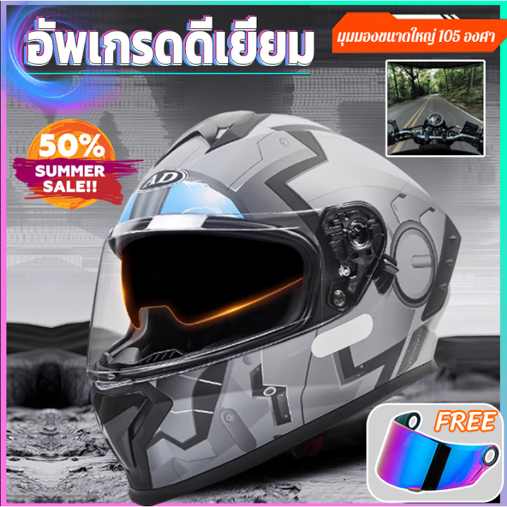 New 2024 AXK 17สไตล์ หมวกกันน๊อคเต็มใบ HD ออกแบบกระจก 2ชั้น กันแสงสะท้อน รถจักรยานยนต์ รองรับการติดตั้งบลูทูธ