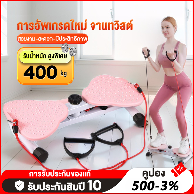 จานหมุนเอวเอส พร้อมเชือกดึง จานหมุนออกกำลังกาย Twisting Board บิดเอว อุปกรณ์ออกกำลังกายเอว ลดไขมันรอบเอว