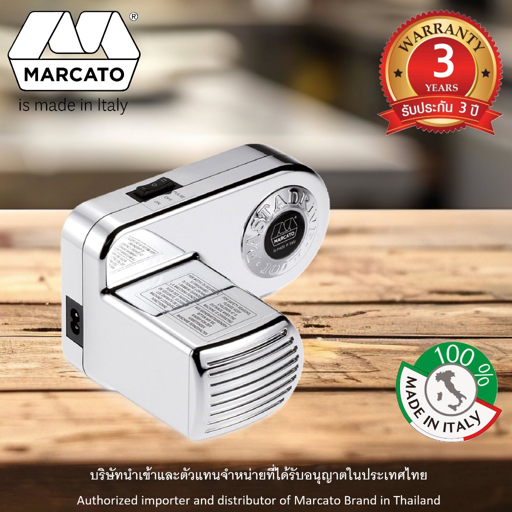 MARCATO Pasta Motor มอเตอร์สำหรับเครื่องมาร์กาโตทำเส้นพาสต้า รุ่น PD-220V