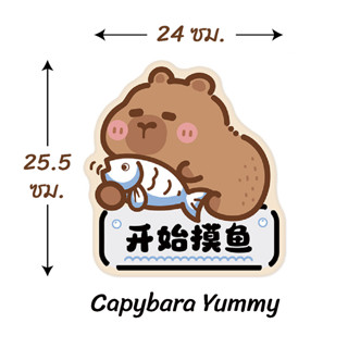 [พร้อมส่ง] แผ่นรองเมาส์ ลายการ์ตูนน่ารัก งานเย็บขอบ คาปิบารา…