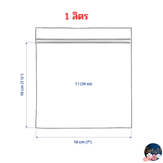 IKEA ถุงซิปล็อกใส่อาหาร ถุงอิเกีย ถุงซิป , ชมพู , 0.25 ,0.3 ลิตร, 8.4 Floz.,1L.,2.5 L อิเกียพร้อมส่ง