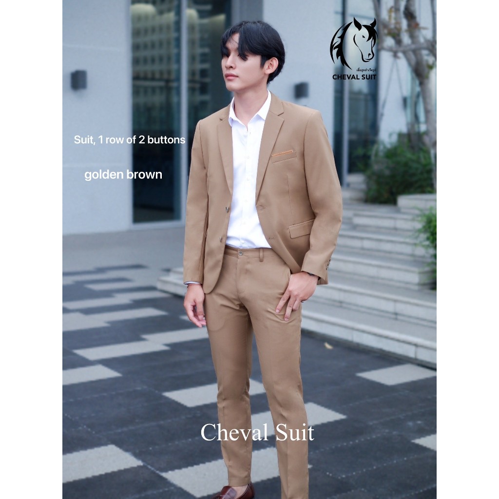 ชุดสูทผู้ชายสีน้ำตาลทอง เสื้อ+กางเกง รุ่นพรีเมี่ยม 2 กระดุม สูทผู้ชายใส่ทำงาน สูทใส่ออกงาน พร้อมส่ง รูปถ่ายจากสินค้าจริง
