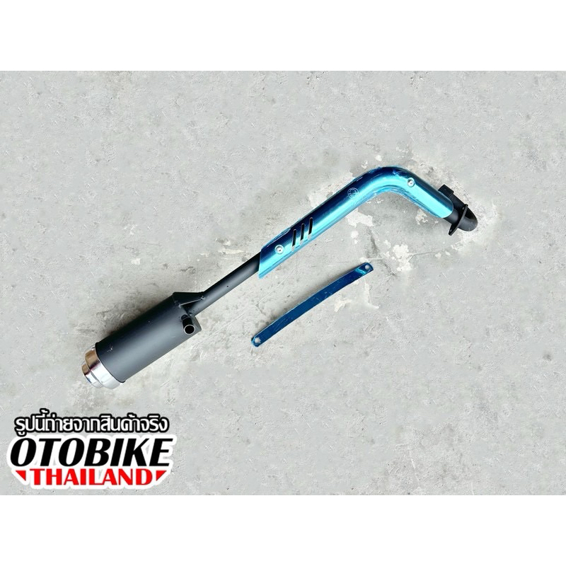 ท่อไอเสียมอเตอร์ไซค์วิบาก สีดำด้านทั้งอัน สำหรับมอเตอร์ไซค์ CRF50 50-125cc ความยาว 76cm