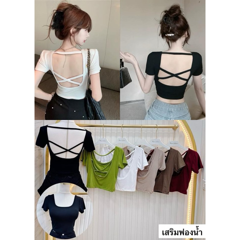 เสื้อสายแซ่บ สีพื้น เสริมฟองน้ำ