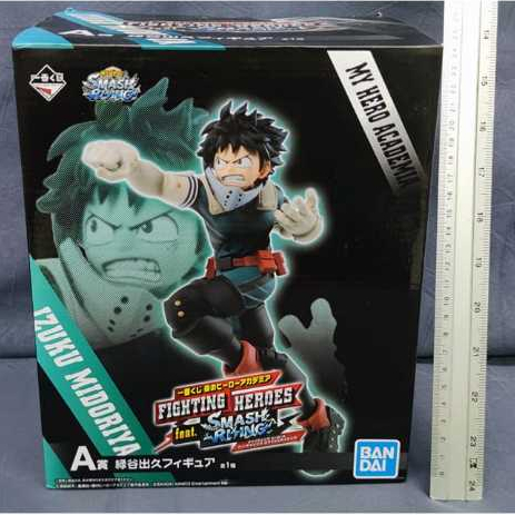 โมเดล มิโดริยะ (Midoriya) My Hero Academia - ENTER THE HERO (งานจับฉลากรางวัลA)