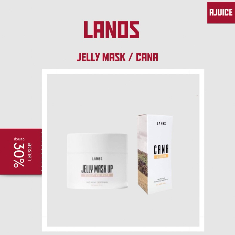 jellymask Cana serum lanos