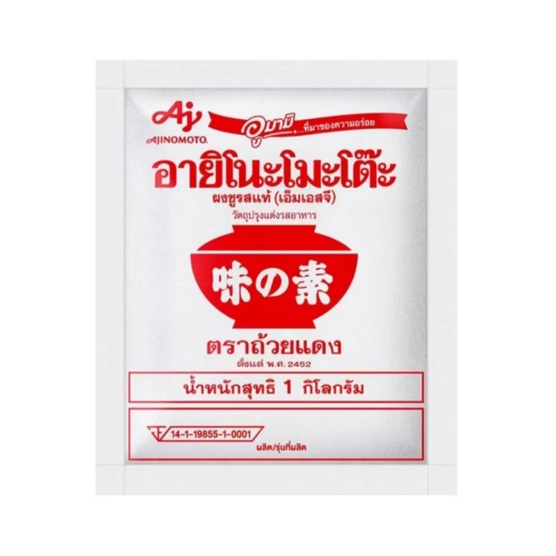 Ajinomoto อายิโนะโมะโต๊ะ ผงชูรส 1 กิโล